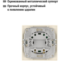 Выключатель с датчиком движения TDM ELECTRIC слоновая кость Таймыр SQ1814-0705