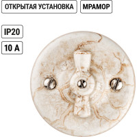 Выключатель TDM ELECTRIC фарфоровый поворотный с ручкой (бантик) 10А мраморный «Болонь» SQ1820-0003