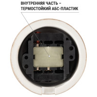 Выключатель TDM ELECTRIC фарфоровый поворотный с ручкой (бантик) 10А мраморный «Болонь» SQ1820-0003