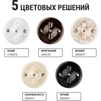 Выключатель TDM ELECTRIC фарфоровый поворотный с ручкой (бантик) 10А мраморный «Болонь» SQ1820-0003