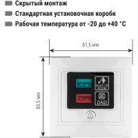 Наружная панель TDM ELECTRIC Не беспокоить и Уборка, белая Таймыр SQ1814-0601