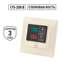 Наружная панель TDM ELECTRIC Не беспокоить и Уборка слоновая кость Таймыр SQ1814-0701