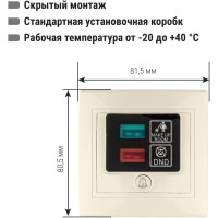 Наружная панель TDM ELECTRIC Не беспокоить и Уборка слоновая кость Таймыр SQ1814-0701