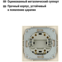 Наружная панель TDM ELECTRIC Не беспокоить и Уборка слоновая кость Таймыр SQ1814-0701