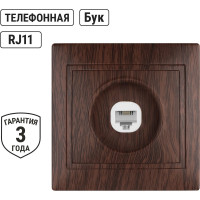 Телефонная розетка TDM ELECTRIC RJ11 ЭКО бук Таймыр SQ1814-0320