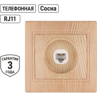 Телефонная розетка TDM ELECTRIC RJ11 ЭКО сосна Таймыр SQ1814-0220