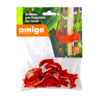 Зажимы для подвязки растений AMIGO 10 шт. 77110