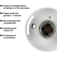 Светильник TDM ELECTRIC серии «Интеллект» 0101 САВ, прямое основание без рассеивателя SQ0322-0003