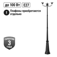 Опора парковая TDM ELECTRIC без рассеив. E27, 2x100 Вт, байонет 145 мм, H2005 мм, алюм, черн, IP54, арт. SQ0330-2003