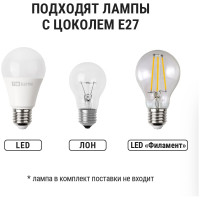 Опора парковая TDM ELECTRIC без рассеив. E27, 2x100 Вт, байонет 145 мм, H2005 мм, алюм, черн, IP54, арт. SQ0330-2003