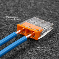 Строительно-монтажная клемма TDM ELECTRIC КБМ-2273-233 2,5мм2, с пастой SQ0517-0112