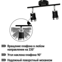 Спот TDM ELECTRIC СНС 2х50Вт, GU10, 230 В, 50 Гц, IP44, Юкка, черный/хром SQ0358-0221