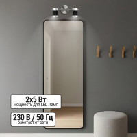 Спот TDM ELECTRIC СНС 2х50Вт, GU10, 230 В, 50 Гц, IP44, Канна, черный/хром/никель SQ0358-0226