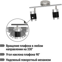 Спот TDM ELECTRIC СНС 2х50Вт, GU10, 230 В, 50 Гц, IP44, Канна, черный/хром/никель SQ0358-0226