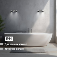 Спот TDM ELECTRIC СНС 2х50Вт, GU10, 230 В, 50 Гц, IP44, Канна, черный/хром/никель SQ0358-0226