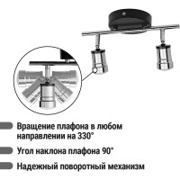 Спот TDM ELECTRIC LED СНС 2х5Вт, 3000 K, 230 В, 50 Гц, IP44, Костус, черный/хром SQ0358-0229