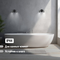 Спот TDM ELECTRIC LED СНС 2х5Вт, 3000 K, 230 В, 50 Гц, IP44, Костус, черный/хром SQ0358-0229