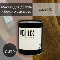Масло для дерева Pollux FB Oil ИО (цвет кофейный; объем 1 л) 4687202234790