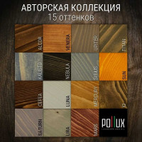 Масло для дерева Pollux FB Oil Алькор (цвет красно-коричневый; объем 1 л) 4687202234752
