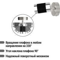 Спот TDM ELECTRIC СНС 50Вт, GU10, 230 В, 50 Гц, IP44, Канна, черный/хром/никель SQ0358-0223