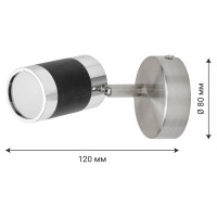 Спот TDM ELECTRIC СНС 50Вт, GU10, 230 В, 50 Гц, IP44, Канна, черный/хром/никель SQ0358-0223