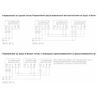 Двухклавишный сенсорный выключатель WERKEL W4520006 с подсветкой 1000 Вт серебряный a057681