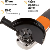Угловая шлифмашина TDM ELECTRIC 710 Вт, диск 125 мм, 11000 об/мин Рубин SQ1080-0104
