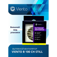 Осевой вытяжной вентилятор ВИЕНТО с таймером и датчиком влажности малошумный В100СН STILL