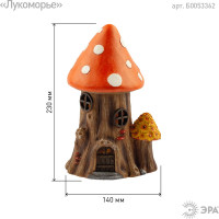 Садовый светильник ЭРА ERASF22-13 Лукоморье на солнечной батарее, полистоун, 23 см, Б0053362