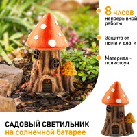 Садовый светильник ЭРА ERASF22-13 Лукоморье на солнечной батарее, полистоун, 23 см, Б0053362