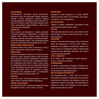 Воск-Лазурь HUSKY SIBERIAN серебристо-серый 0,9 л 29993