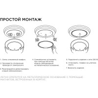 Светодиодный модуль со встроенным драйвером Apeyron 230В, 18Вт, smd2835, 1620Лм, 6500К, ø178x16мм 02-61