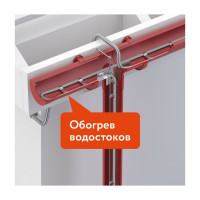 Греющий кабель для обогрева труб, водостоков и кровли RoofMate 18 Вт, длина 30 м 2243144