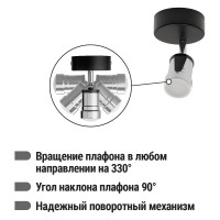 Спот TDM ELECTRIC LED СНС 5Вт, 3000 K, 230 В, 50 Гц, IP44, Костус, черный/хром SQ0358-0228