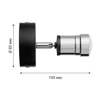 Спот TDM ELECTRIC LED СНС 5Вт, 3000 K, 230 В, 50 Гц, IP44, Костус, черный/хром SQ0358-0228