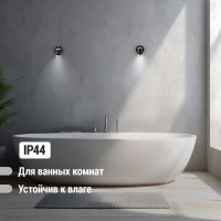 Спот TDM ELECTRIC СНС 50 Вт, GU10, 230В, 50 Гц, IP44, Юкка, черный/хром SQ0358-0220
