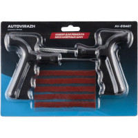 Набор для ремонта бескамерных шин AUTOVIRAZH усиленные приспособления AV-019407