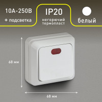 Одноклавишный выключатель Intro Quadro 2-102-01 с подсветкой, 10А-250В, IP20, открытая установка, белый, Б0053741