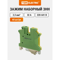 Наборный зажим TDM ELECTRIC ЗНН-2,5мм2 PEN Ph-C USLKG-2,5 SQ0803-1106