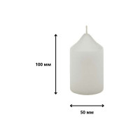 Свеча Антей Candle бочонок 50x100 мм, цвет: белый 5070820
