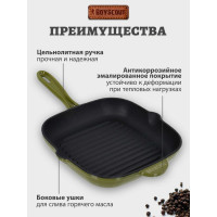 Чугунная эмалированная сковорода - гриль для стейков BOYSCOUT 24x24 см 61592