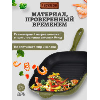 Чугунная эмалированная сковорода - гриль для стейков BOYSCOUT 24x24 см 61592