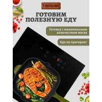 Чугунная эмалированная сковорода - гриль для стейков BOYSCOUT 24x24 см 61592