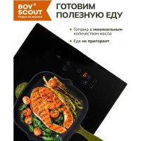 Чугунная эмалированная сковорода - гриль для стейков BOYSCOUT 24x24 см 61592