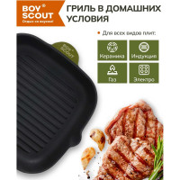 Чугунная эмалированная сковорода - гриль для стейков BOYSCOUT 24x24 см 61592