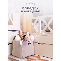 Корзина для хранения QWERTY из фетра, 30x30x30 см, 27 л, цвет бежевый 66533