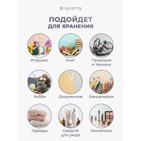 Корзина для хранения QWERTY из фетра, 30x30x30 см, 27 л, цвет бежевый 66533