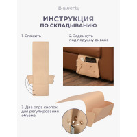 Органайзер для дивана/кресла QWERTY из фетра, 32x6х80 см, 3,8 л, цвет бежевый 66537