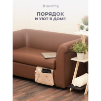 Органайзер для дивана/кресла QWERTY из фетра, 32x6х80 см, 3,8 л, цвет бежевый 66537