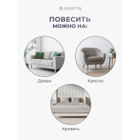 Органайзер для дивана/кресла QWERTY из фетра, 32x6х80 см, 3,8 л, цвет темно-серый 66536